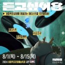 용마다방 - 봉화군 미륵골길 4 | 용마다방