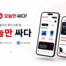 디케이컴퍼니 비욘드포스트