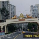 노블파크 남문 이미지