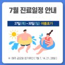 거북당한의원 이미지