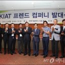 (주)프로젝트컴퍼니 이미지