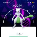 차go치goMotorS | 포켓몬고 2026 고페스트 글로벌 정산 뮤츠 백로치?!! 피카츄 코스튬 로치