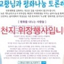 미사보건센터 이미지