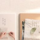 손바느질1 이미지