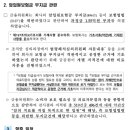 대한종합용역주