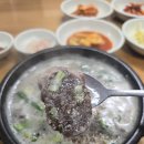 청양한의원 | (제주맛집/이도이동) 제주 구남동 고기국수 순대국밥 도민맛집 '재혁이네국수' 내돈내산 후기
