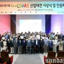 주식회사 와콘