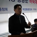 50회 2018동문바둑대회 '자강부' 우승 3년만에 재탈환[노송기우회] 이미지