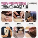 수로한의원 이미지