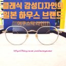 은평-048 | 위한 위한, 니콘 NIKON 양면비구면렌즈 &amp; Acoustic Line 어쿠스틱라인 AL-048로 완성 된 후기입니다.