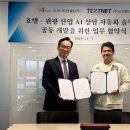 인피니티솔루션(주) 이미지