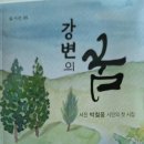 서진상재