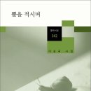 어떤날민박 이미지