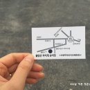 무지개송어장