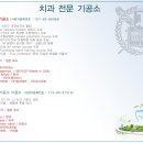 김천치과기공소 네이버블로그