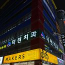 레인보우스퀘어 락 볼링장 네이버블로그