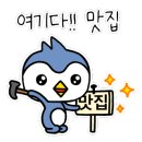 토종고기마을 이미지