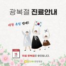 다산하나한방병원 이미지