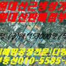 대산공구