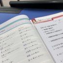 생활중국어 중급(주말반) | 건대중국어학원 부팅동중국어 중급반회화 수강후기주말 직장인 중국어