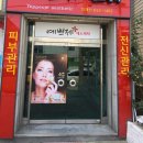 예쁘제에스테틱