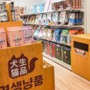 샐러드박스 군산디오션점 이미지