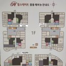 조이온누리약국 이미지