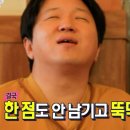 중앙동-19 | 부산 중앙동 안창살 맛집 돌쇠장작구이 재방문 후기