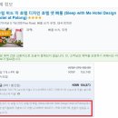 미 디자인(Me design)