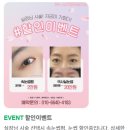 뷰티 앤 썹