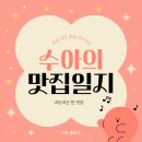 무교동낙지(신촌점) 이미지