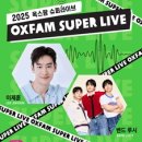 테라스파크 콘서트 이미지