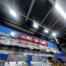 만포수산 | 가락수산시장 방어 ｜온달수산｜만포장원｜가락몰 방어｜별로였던 내돈내산후기