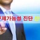 박영수 행정사 이미지
