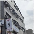 명인약손 이미지
