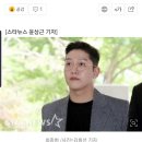 '항소' 최종범, 변호인 못구했나..국선변호인 신청 기각 이미지