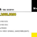 힘찬헤리움공인중개사사무소 네이버블로그