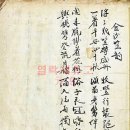 1838년~1894년 김산 봉황대를 방문한 문인들의 이야기 이미지