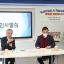 마산신월초등학교 이미지