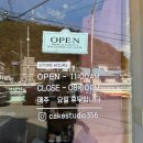 합성동356 | [창원 카페] 마산 케이크 맛집 : 케이크스튜디오356 / 마이포유 / 우나돌체 / 카페올두 / 효오니