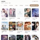사의당 | 사의찬미: 잊을 수 없는 명작, 후기를 담다