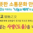 (의)사랑나눔의료재단 네이버블로그