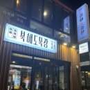 광민목장 이미지