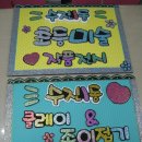 수진1동 주민센터 이미지