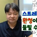 환청 스트레스가 원인일 수도 치료는? 증상 완화방법 이미지