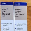 메디스케어 이미지