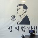 계산로2길 이미지