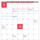 [학원의 신] 2026 경희대학교 수시 모집요강 변경사항 이미지