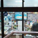 소림약국 이미지