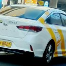 제일택시 협동조합 이미지